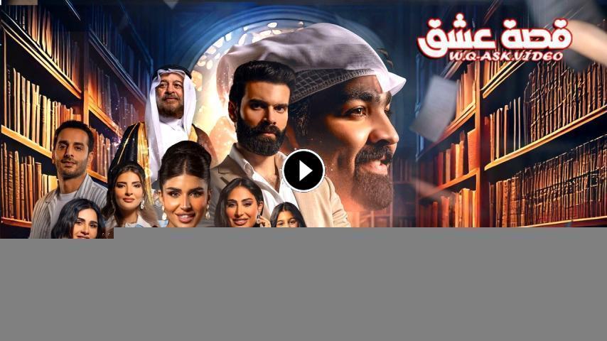 مسلسل باب السين ج1 الحلقة 1 الأولى