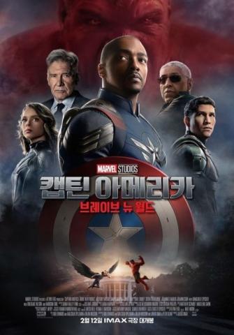 مشاهدة فيلم Captain America Brave New World 2025 مترجم لاروزا ايجي بست